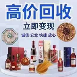 三明市三元购物卡回收站