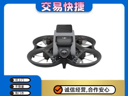 三明市三元奢侈品回收大疆无人机.jpg