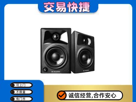 三明市三元家电回收音响.jpg