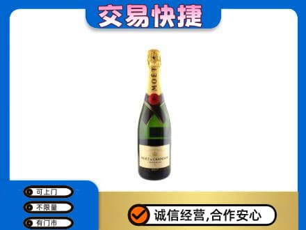三明市三元高价回收名仕