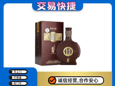 三明市三元名酒回收习酒.jpg