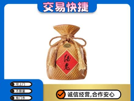 三明市三元名酒回收酒鬼酒.jpg