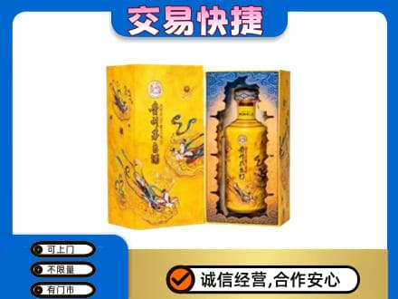 三明市三元回收散花飞天茅台酒